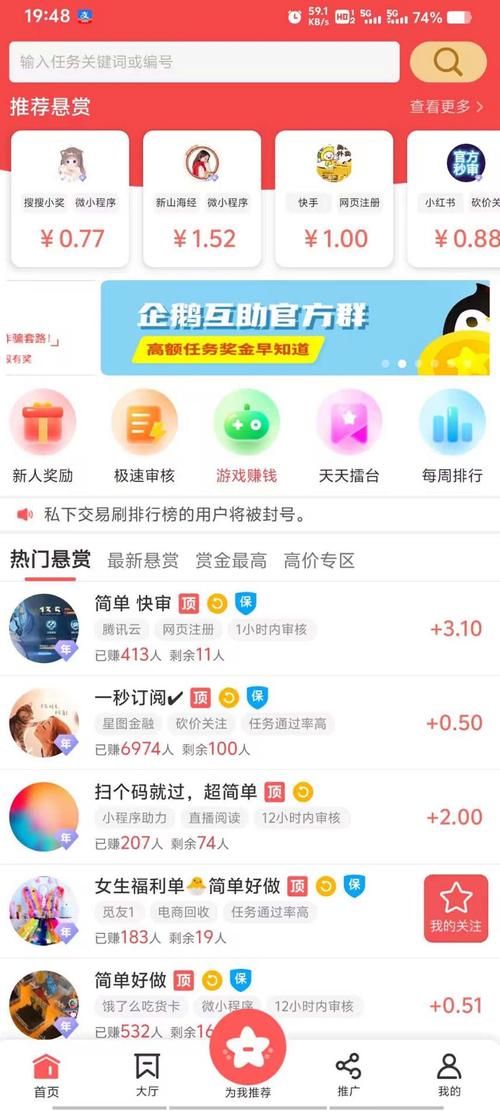 肉丁网首页最新版:24自助链接找谁买肉丁网首页V.62.52.50.94