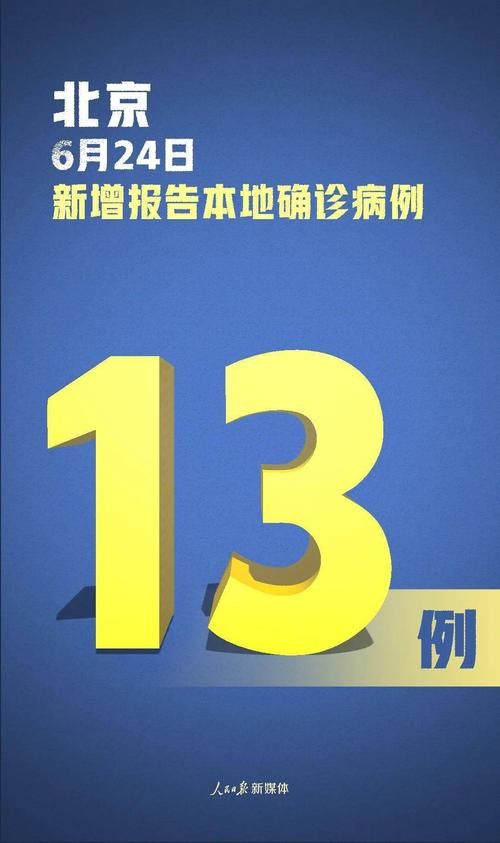 31个省份新增19例死亡病例及19例无症状/内地新增死亡病例