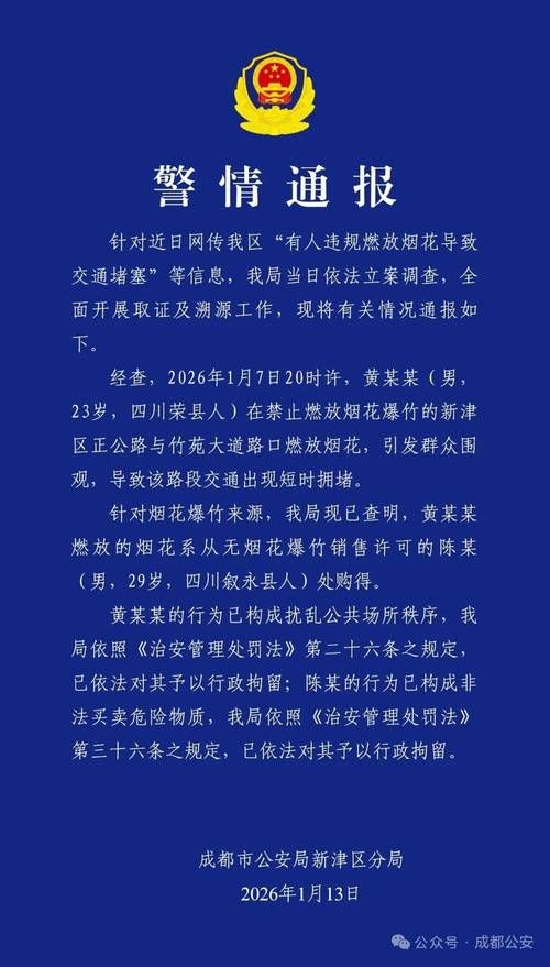江津区近1天阳性感染者最新通报:江津区新型冠状病毒最新消息
