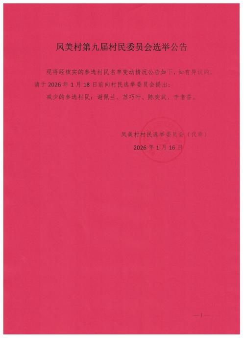 【宜阳县新增29例核酸阳性，涉及广西壮族自治区玉林博白县_宜阳县疫情公告】