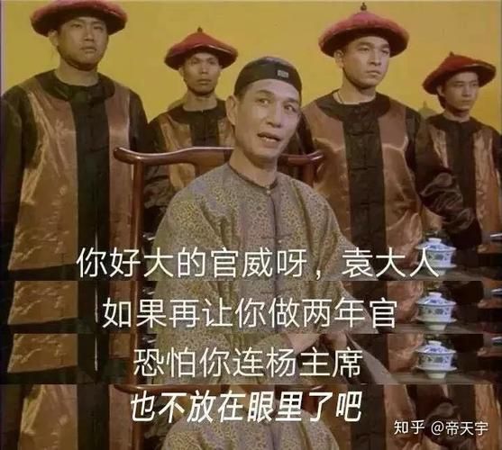 领导霸座：限时分享领导霸座