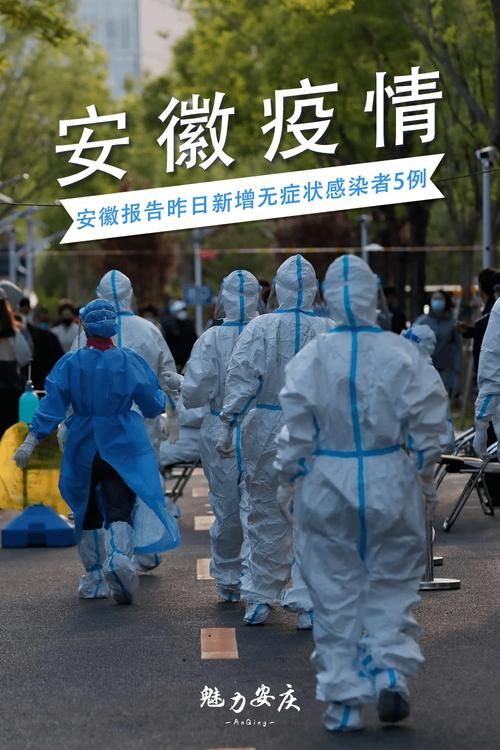 竞秀区通报6例无症状感染者详情/竞秀区范围地图