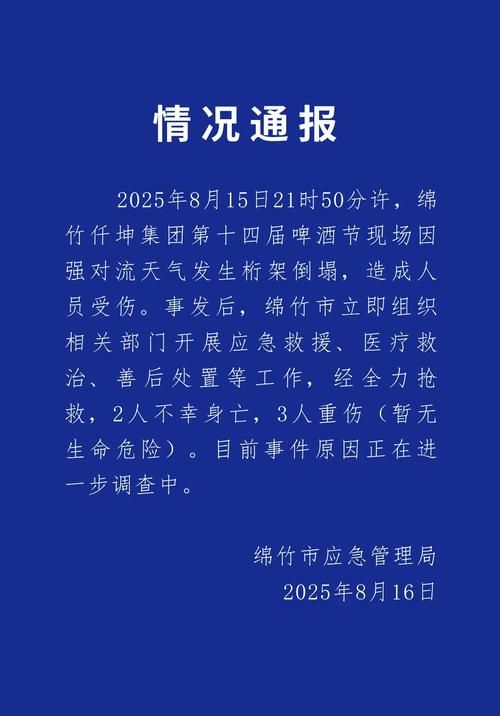 湖北省荆门市京山市今日新增18例涉1省输入病例/荆门京山新闻