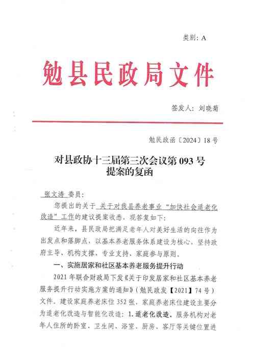 一张图看懂勉县近期最新通报:勉县疫情防控指挥部最新通告