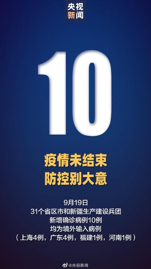 【广东江门开平解封区境外输入详情_江门开平病例】