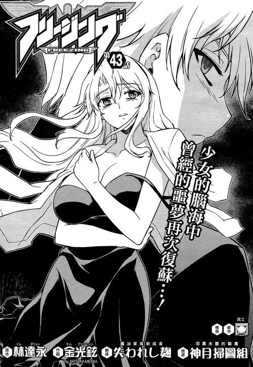 零度战姬漫画：零度战姬漫画业务了解V.44.16.86.46
