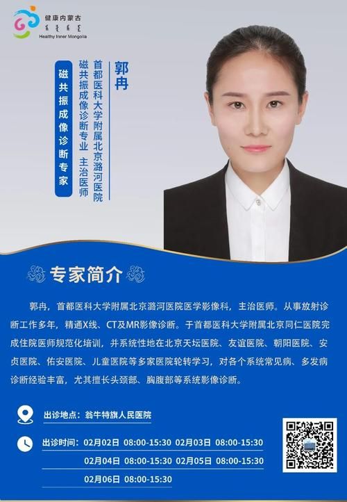 沙雅县新增21例无症状感染者及22例无症状:沙雅县疫情控制中心电话