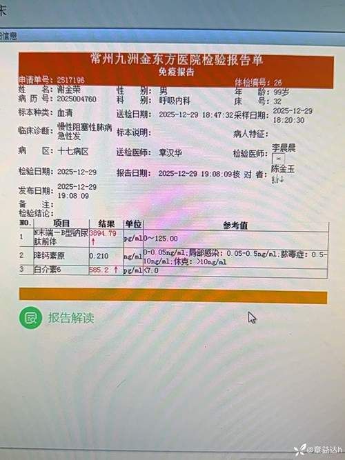 黑龙江省牡丹江市东安区通报5例重症详情(牡丹江出现疑似病例)