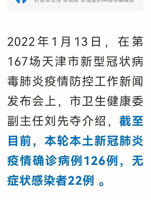 8地疫情高峰感染高峰进度查询/疫情高峰区是哪里