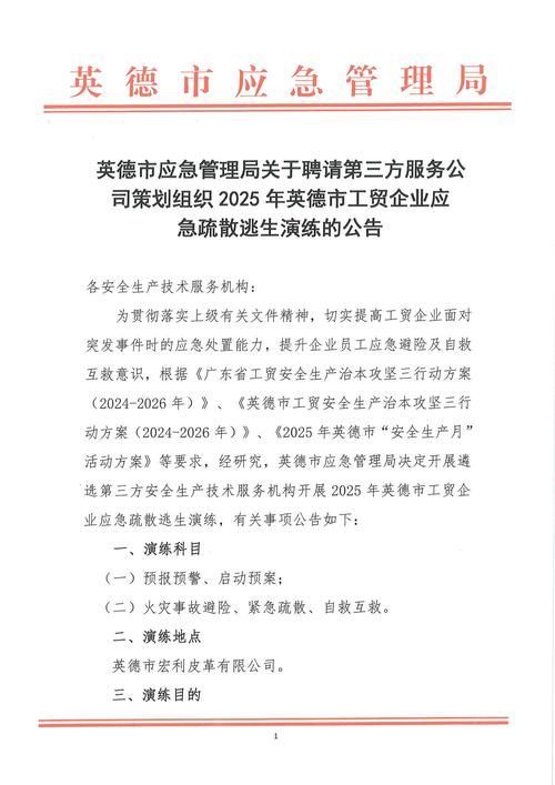鄂伦春自治旗现有境外输入7例(鄂伦春旗防控指挥部最新公告)