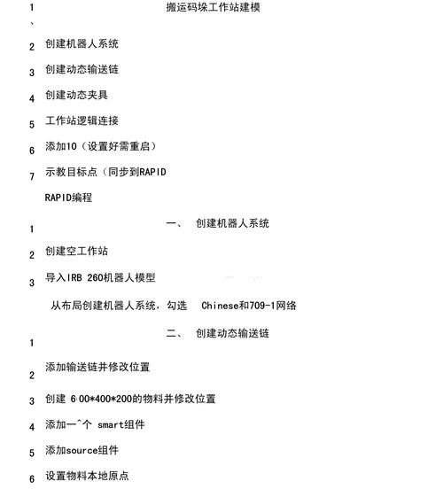 视频英文版:附工具脚本详细步骤视频英文V.49.70.57.55