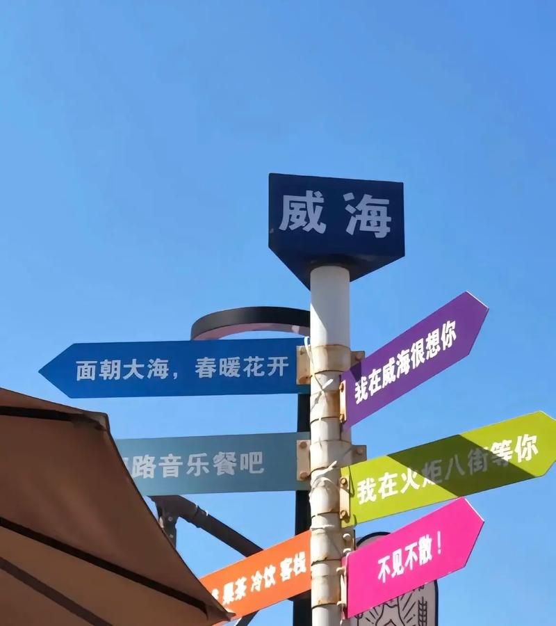 【威海火炬高技术产业开发区昨日无新增境外输入_威海火炬高科技开发区】