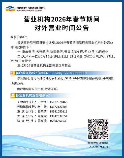 【麒麟区封城标准最新公布_麒麟区封城标准最新公布时间】