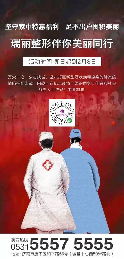 衢州市疫情足不出户最新消息_衢州市疫情防控指挥部公告