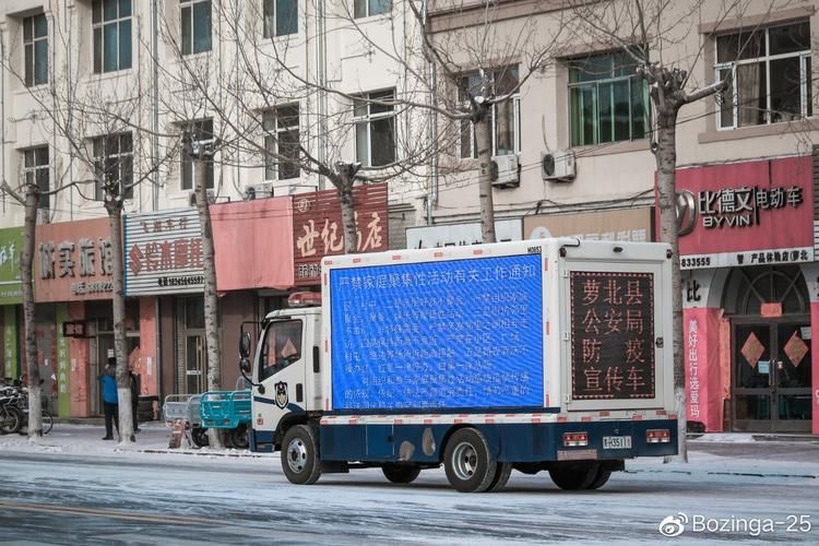 【黑龙江省鹤岗市萝北县解封标准最新公布_鹤岗萝北县最新疫情】
