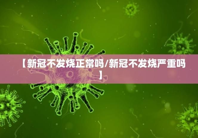 【31省份新增20例阳性感染者涉5省_31省份新增确诊27例】