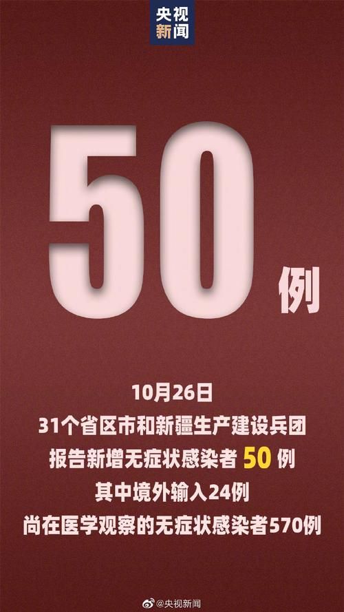 全国新增13例境外输入涉6省/数据  全国新增确诊34例均为境外输入,增速创35日新高