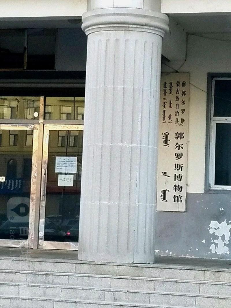 【全国新增死亡病例9例均在吉林省松原市前郭尔罗斯蒙古族自治县,2021年松原新增一例】