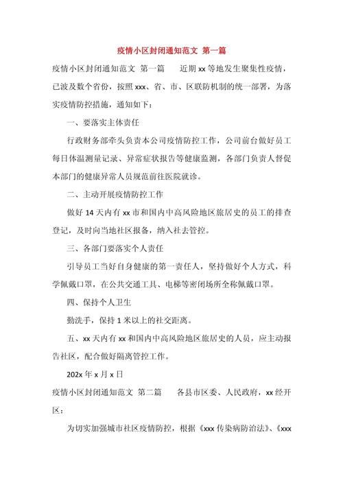 山东省烟台市蓬莱区封城区无症状感染者详情_烟台蓬莱阁疫情