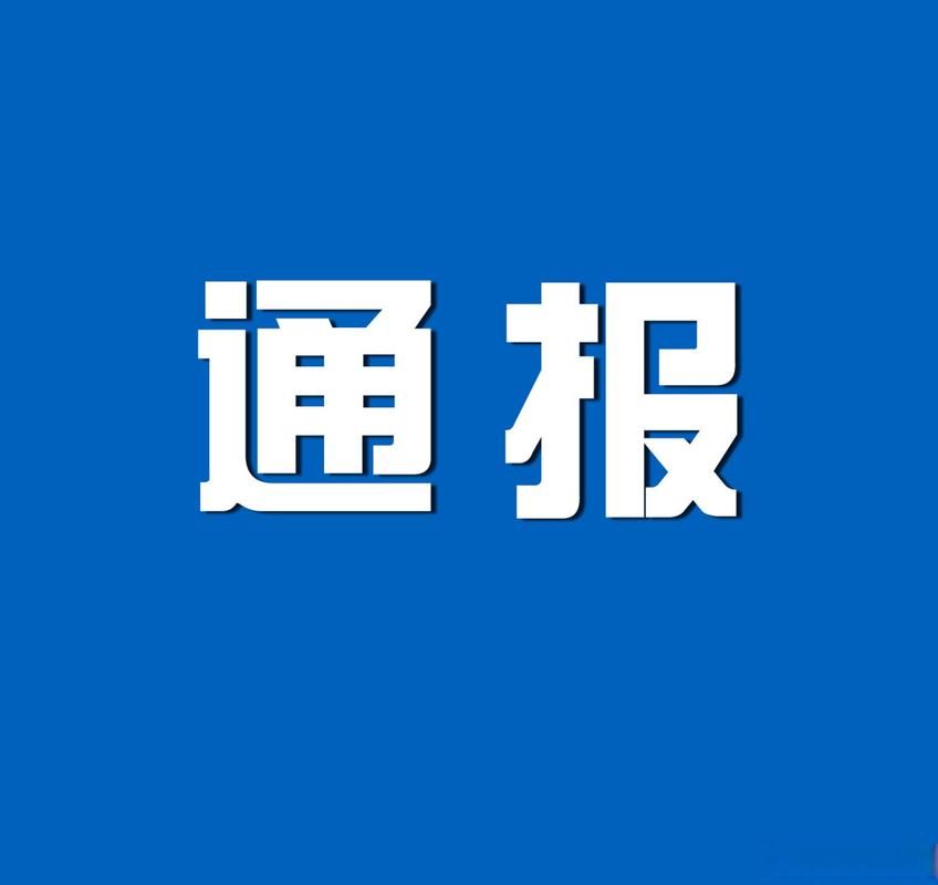 【内蒙古自治区赤峰松山区新增重症25例，均在江西赣州兴国县_内蒙古赤峰市确诊病例】