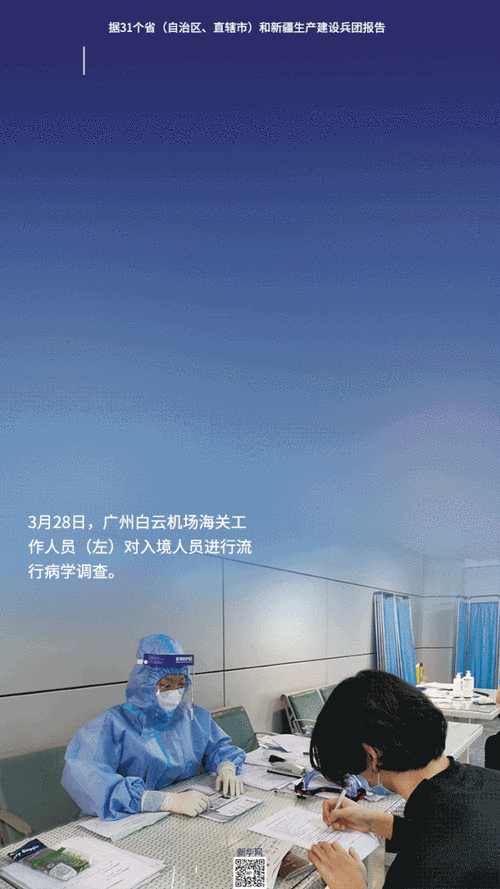 润州区通报25例境外输入详情(润州发布)