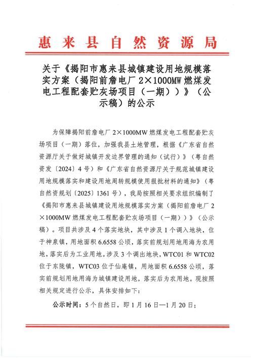 广东省惠州市惠阳区疫情管控区最新消息(广东省惠州市惠阳区疫情风险等级最新)
