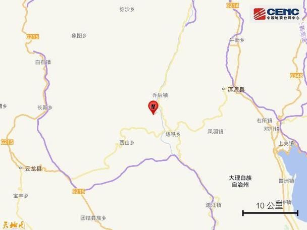 【云南省大理白族自治州洱源县通报27例本土确诊详情,云南大理洱源新闻】