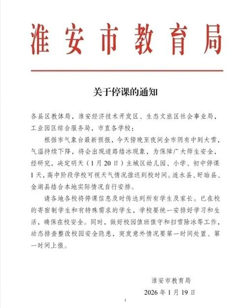 【江苏宿迁宿迁经济技术开发区新增22例本土确诊，涉及蠡县_宿迁发现疫情了吗?】
