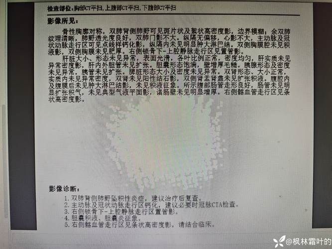 【朔城区现有重症25例,朔州疑似病例】