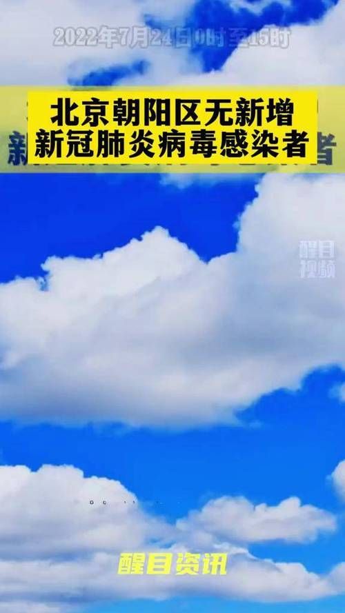 安丘市4月5日新增感染趋势反弹/安丘新冠肺炎疫情