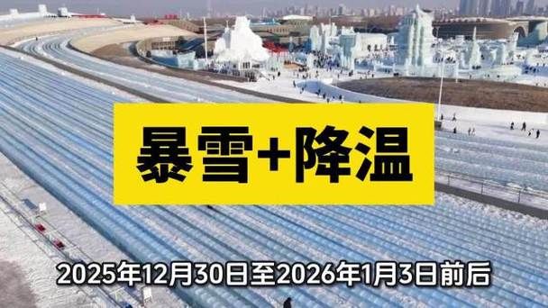 预计今冬黑龙江省鹤岗市二次疫情反弹/鹤岗役情