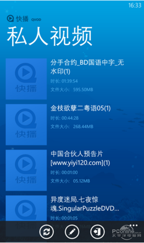 快播加强版下载：快播加强版下载24自助详细充值V.98.94.40.10
