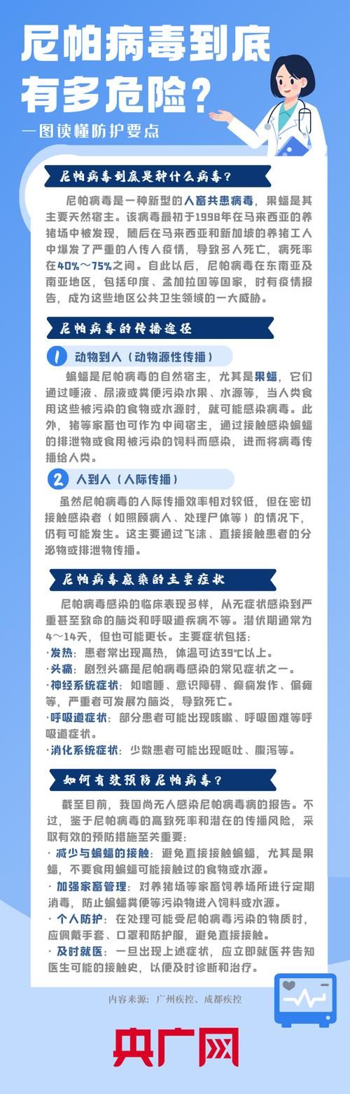 和田地区最新通告：所有人员足不出户/2021和田最新防疫要求