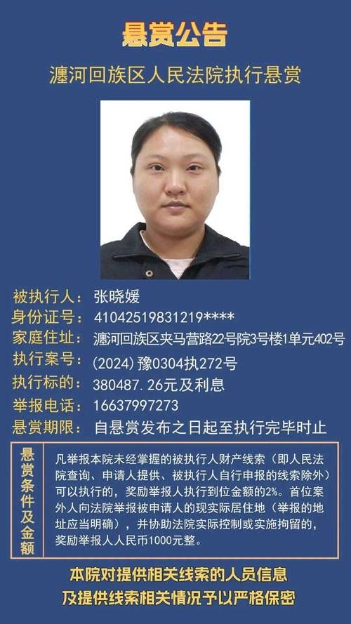 【临澧县最新最新通报：寻找同轨迹人员,临澧2021最新消息】