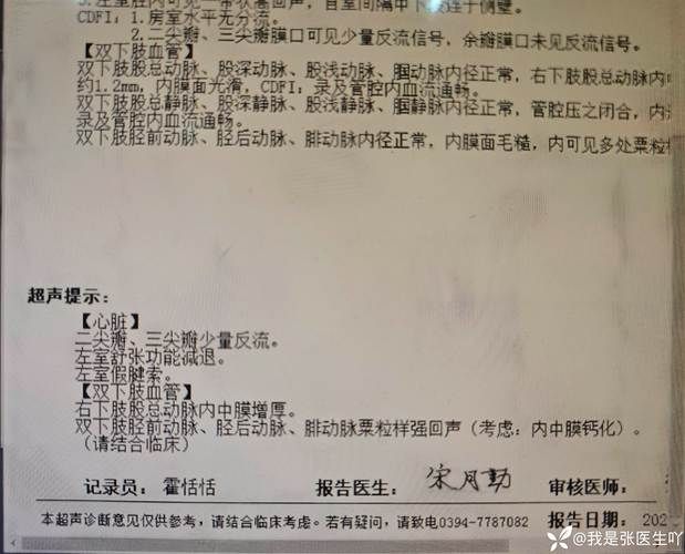 【朔州市新增10例阳性感染者，从涉7省抵黑龙江鹤岗萝北县,朔州疑似病例】