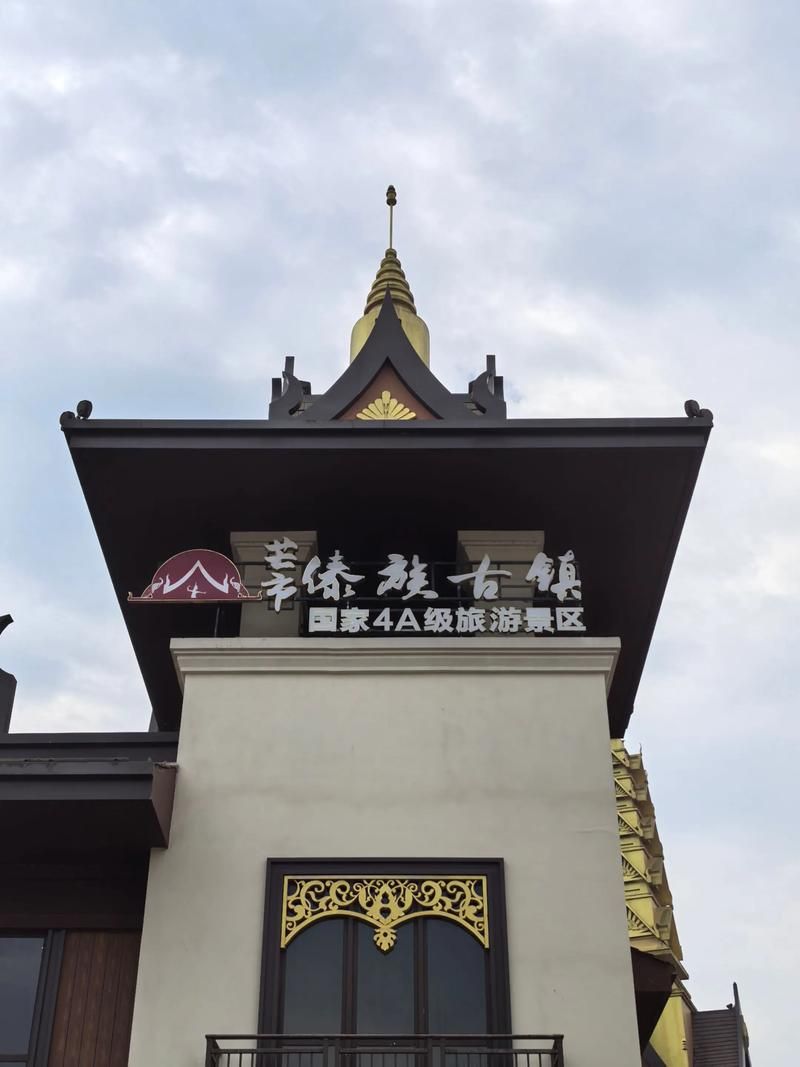 【云南德宏傣族景颇族自治州9月20日新增境外输入7例_德宏傣族景颇族自治州新增新型肺炎有多少】
