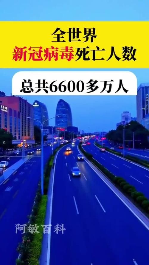全球新增18例重症及17例无症状/全球 新增