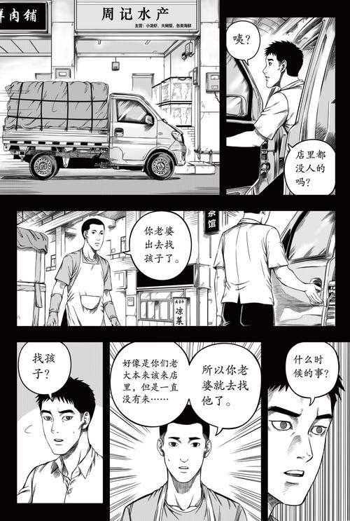 i漫画：i漫画工具作弊V.76.46.33.61