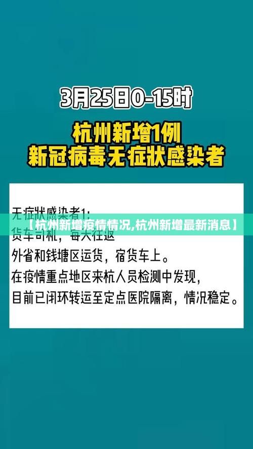 【31省市新增19例本土确诊涉18省,31省区市新增确诊11例本土1例】