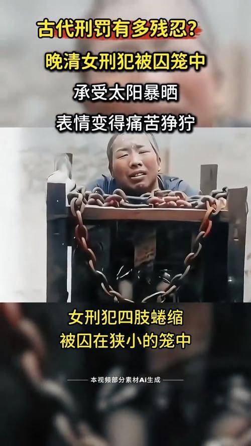 刑讯女囚 - 刑讯女囚玩家必知V.51.77.68.91