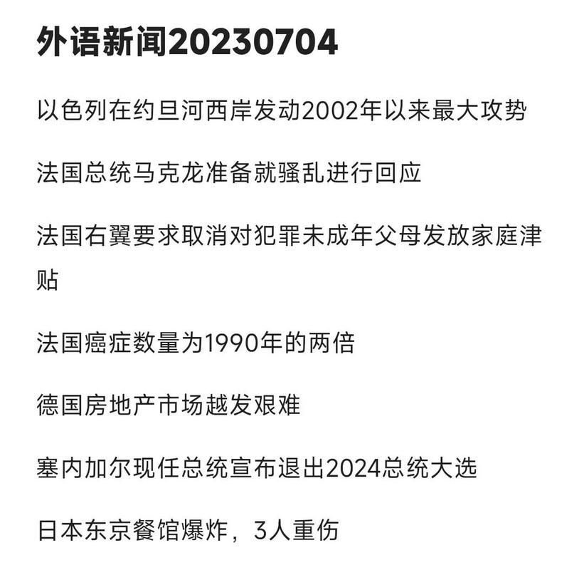 今日疫情有望昨日结束/今天疫情壮况