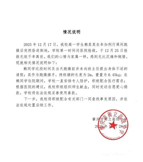 云南昭通永善县新增12例核酸阳性，从境外抵庐山市_昭通永善疫情最新公布