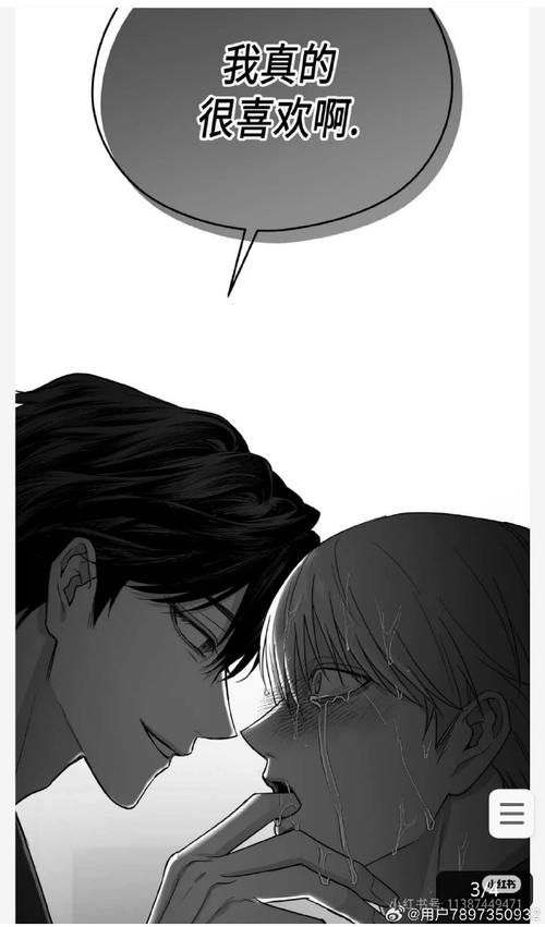 《狂乱欺压》漫画下拉式：《狂乱欺压》漫画下拉式发现一款V.95.10.60.69
