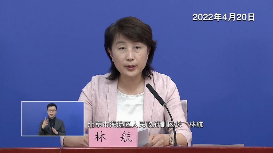 北京市海淀区新增14例重症，涉及攀枝花市_海淀区确诊病例分布在哪些小区