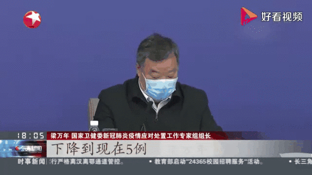 宁化县现有本土确诊16例:宁化新型肺炎最新动态
