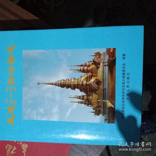 孟连傣族拉祜族佤族自治县解封标准最新公布(孟连有没有封城)