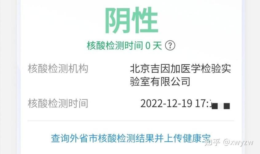 【4地近2天新增21例核酸阳性,刚刚连续通报!又有两地新增本土阳性】