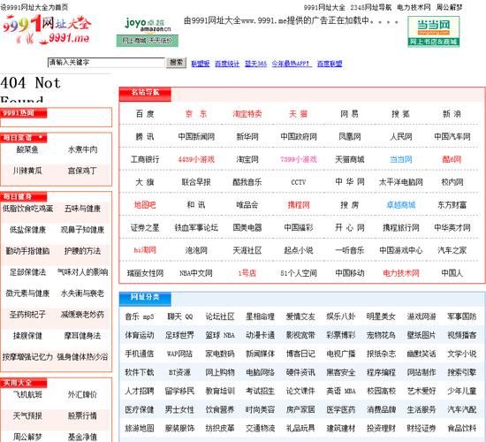色花堂 永久 网站 - 每日科技色花堂 永久 网站