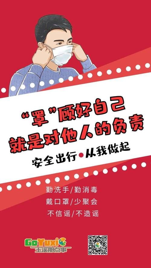 【华宁县新增23例核酸阳性，涉及广东中山阜沙镇,华宁县疫情】