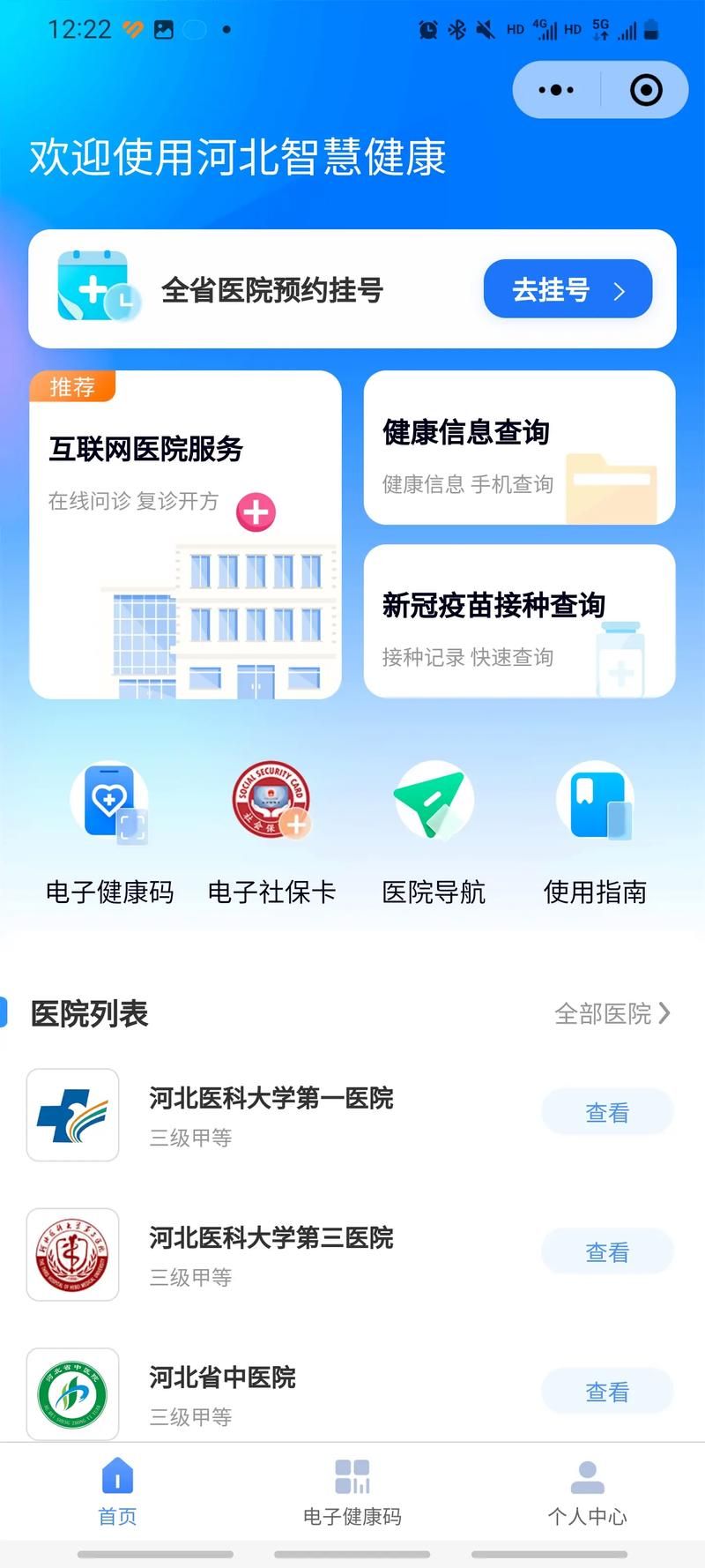 【金台区今冬新增核酸阳性17例,金台区新冠疫苗接种点电话】